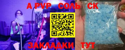 наркотики Краснознаменск