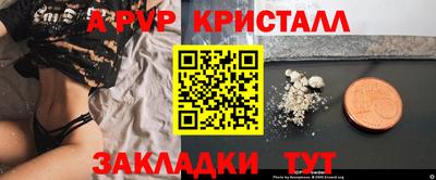 каннабис Краснодар