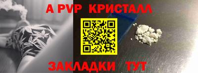 наркотики Краснознаменск