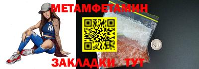 метадон Краснокаменск