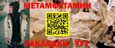 метадон Краснокаменск