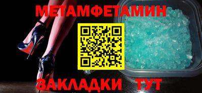 наркотики Краснознаменск