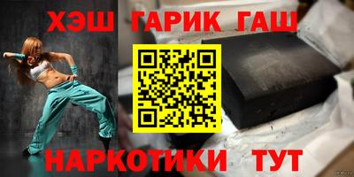 наркотики Краснознаменск