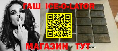 метадон Краснокаменск