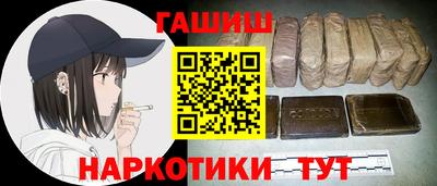 наркотики Краснознаменск