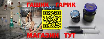 метадон Краснокаменск