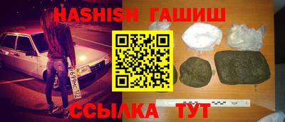 метадон Краснокаменск