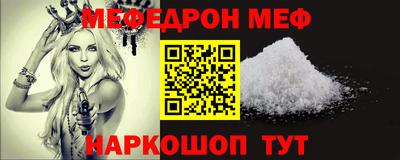 наркотики Краснознаменск