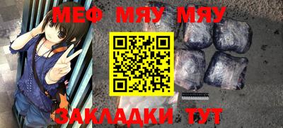 метадон Краснокаменск