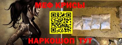 метадон Краснокаменск