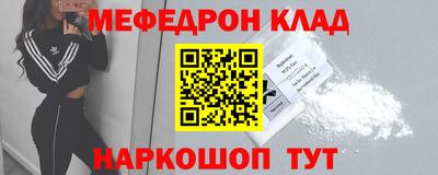 наркотики Краснознаменск