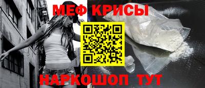 метадон Краснокаменск