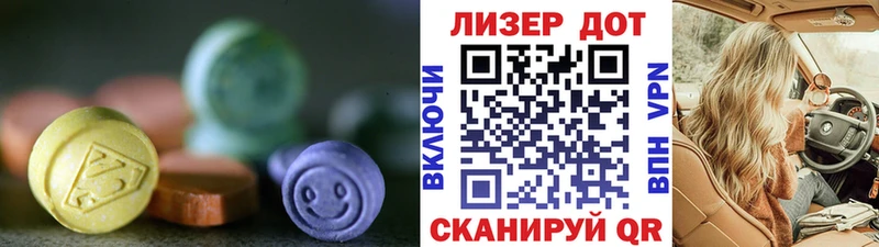 Лсд 25 экстази ecstasy  Кимовск 