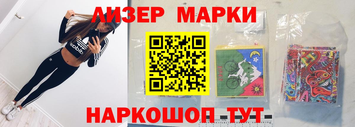 ЛСД экстази кислота  LSD-25 экстази кислота  Вход с VPN  Кимовск 