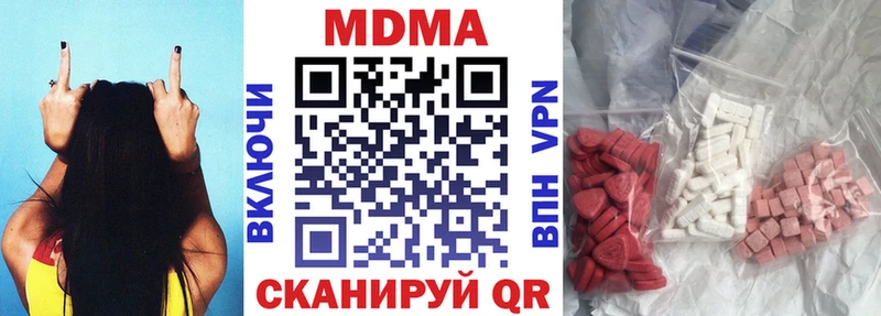 MDMA кристаллы  Кимовск 