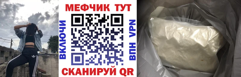Мефедрон VHQ  darknet клад  mega ТОР  Кимовск  хочу наркоту 