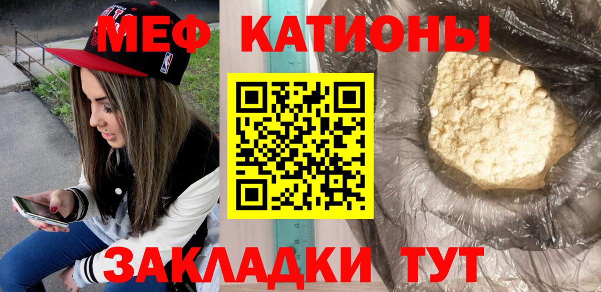 МЕФ мука Кимовск