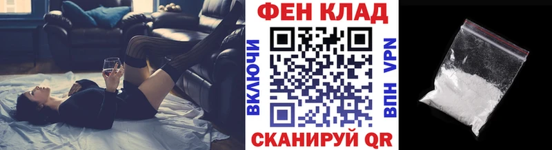 Первитин кристалл  хочу наркоту  Кимовск 