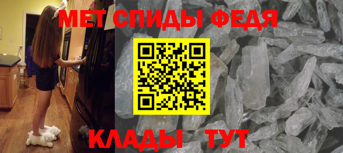 Кимовск  Метамфетамин мет  Вход с VPN 