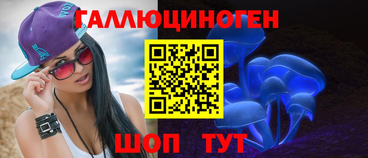 Галлюциногенные грибы прущие грибы  Вход с VPN  Псилоцибиновые грибы прущие грибы  Кимовск 
