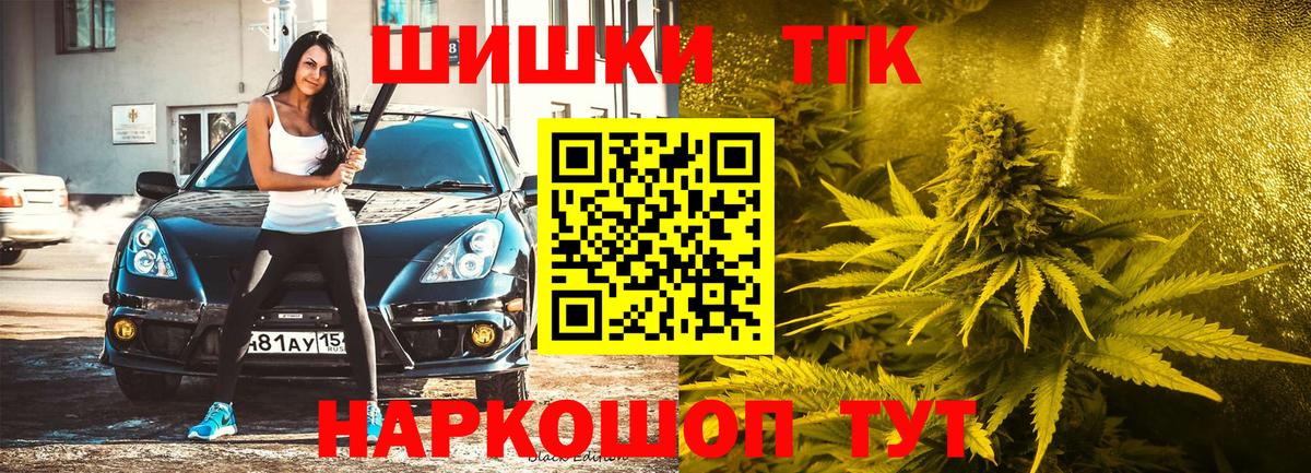 Конопля Amnesia  Вход с VPN  Кимовск  Канабис конопля 